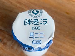 -胖老汉(北京路店)