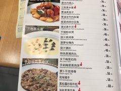 菜单-兴隆茶餐厅·快捷简餐·南北风味(长隆香江酒店)