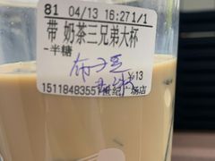 -CoCo都可(世纪广场店)