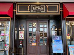 -Entrecôte 法国牛扒馆(保利·时光里店)