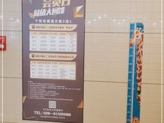 -卡拉卡拉漫温泉汗蒸