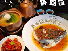 -上名堂·鱼头好吃(体育场路店)