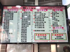 -银记肠粉(文昌北路店)