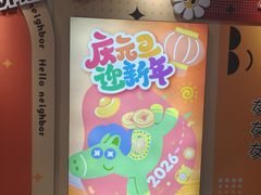 -百联临沂购物中心(临沂路店)