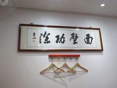 -陈八两面家(华孚写字楼店)