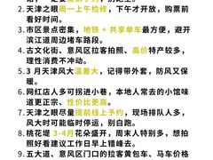 -必点海鲜·海肠捞饭·鲅鱼水饺(滨江道店)