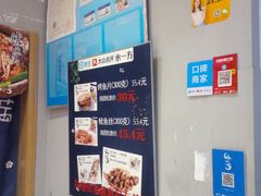 -水一方现烤鱿鱼丝大连特产(华南亿合城店)