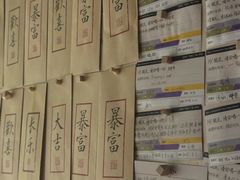 -GOEN·缘