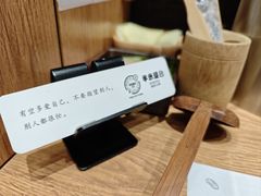 -独食火锅·半米屋台(望平街店)