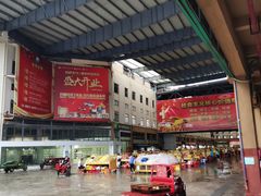 -港华水果街(港华广场店)