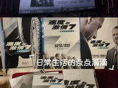 -英皇电影城(英皇集团中心IMAX店)
