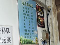-哈海英麻辣烫(中华西路步行街店)