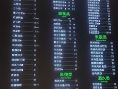 -龙抄手食府(浣花北路店)