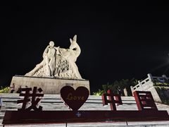 -鹿回头风景区