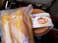 -林记开心动物奶油生日蛋糕(江南春晓店)