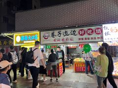 -南屏步行街