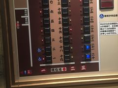 -一蘭拉面(新宿中央东口店)