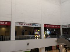 -华谊兄弟影院(北京洋桥店)