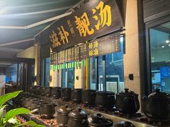 -熙楼(翠湖店)