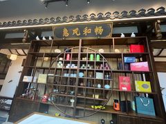 -蘭奢雅集·江浙菜(青山江滩店)