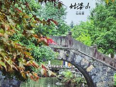 -姑婆山旅游区