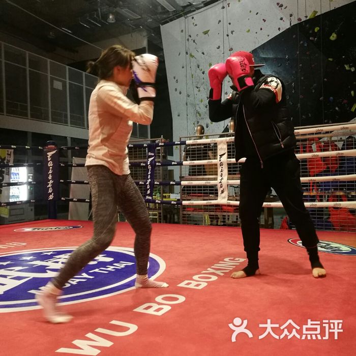 武搏国际泰拳自由搏击训练中心图片-北京武术其他-大众点评网