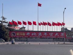 -中国农业博物馆