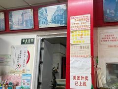 -明呈黄鱼面馆(斜土路店)