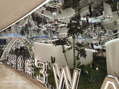 -3号仓库·创意中国菜(新世界城店)