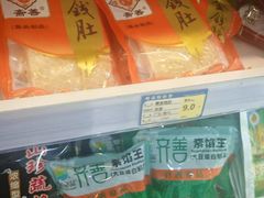 -正隆斋素食超市(西四店)