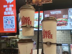 -汉堡王(北京三里屯购物中心)