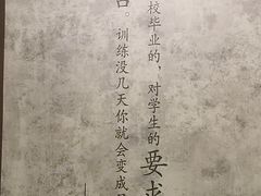 -陆军讲武堂旧址