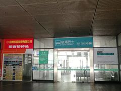 -杭州九堡客运中心