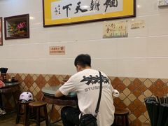 -西关刘福记(文德路店)