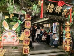 -南京大牌档(新街口德基广场店)
