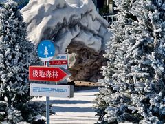 -汕头中海黄金海岸水上乐园