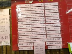 -天兴居(鲜鱼口街店)