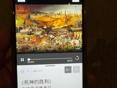 -普拉多博物馆
