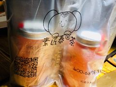 -素匠泰茶(三里屯SOHO工体奶茶店)