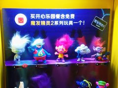 -麦当劳(杭州西湖银泰百货店)