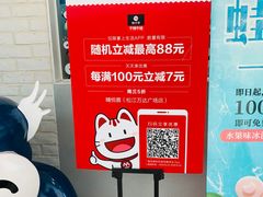 -精悦蓉(松江万达广场店)