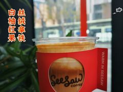 -Seesaw Coffee(深圳万象天地店)