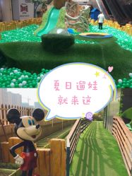 -可可天空农场(中大店)