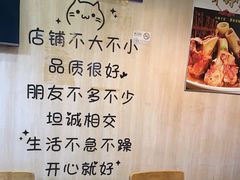 -東豫狼鲜货烧烤. 碳火烤鱼. 小龙虾(上海首店)