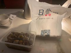 -日丰园海肠水饺·老字号大连海鲜(和平广场店)