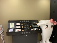 -瑞尔齿科(时代诊所)