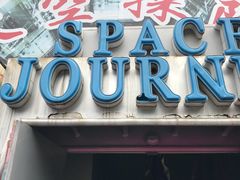 -朝阳公园游乐园