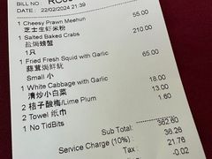 -东升园海鲜家