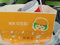 -华莱士·炸鸡汉堡(绍兴世茂店)