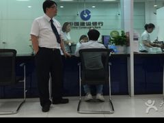 -中国建设银行(上海九江路支行)